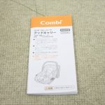 グッドキャリー アルティメットブラック