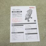 ラクーナエアーAB ドットブラックBK 2052956