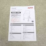 ユラリズム エレファントラブ GR