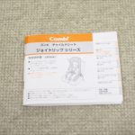 ジョイトリップ エッグショック GC エアーブラック