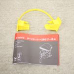 ターンシート くまのプーさん