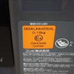 クルムーヴ スマート ISOFIX エッグショック JG-600 ホワイト