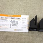 クルムーヴ スマート ISOFIX エッグショック JG-600 ホワイト