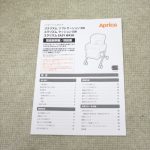 ユラリズム クッション EW くまさんといっしょ