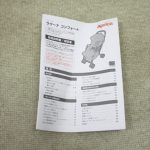 ラクーナ コンフォート コントラストレッド RD 92986