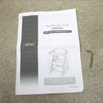 プレミアムベビーチェア ナチュラル 22947 カトージ