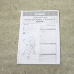 アンブレッタ 4キャス エッグショック UH トラディショナルグレー