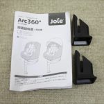 ジョイー Arc360° ツートンブラック