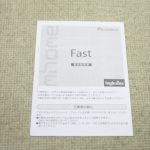 イングリッシーナ ファスト レッド トレー無