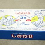 デジタルベビースケール しあわせ 1583 ホワイト