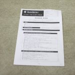 ベビーシッターバランス メッシュブラック ベビービョルン