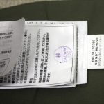 エルゴ ADAPT クールエアー ローデン