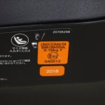 エールベベ クルット4i プレミアム BF865 ナチュラルブラック