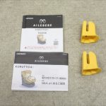 エールベベ クルット4i プレミアム BF865 ナチュラルブラック