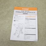 スゴカルα 4キャス compact エッグショック HK アイシクルネイビー