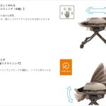 ベビーステーション 2021 コンビ