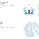 ベビーステーション 2021 コンビ