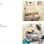 ベビーステーション 2021 コンビ