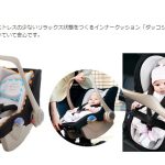 グッドキャリー　コンビ