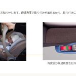 グッドキャリー　コンビ