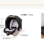 グッドキャリー　コンビ