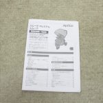 スムーヴAC ストライドブラウンプラス BR 92624