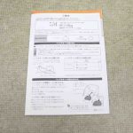 メチャライト メッシュ エッグショック BD ブラック