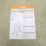 メチャカル オート4キャス コンパクト ロッタ ブラック