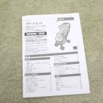 ラクーナビッテ グレー GR 70587