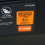 クルット4i プレミアム ナチュラルグレー BF866