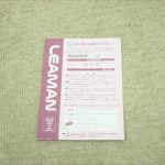 カイナ レッド リーマン