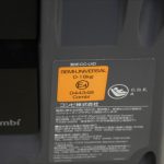 クルムーヴ スマート ISOFIX エッグショック JG-800 ネイビー