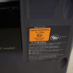 クルムーヴ ISOFIX シンプライト サファイアネイビー