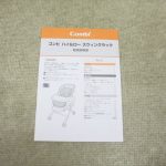 ネムリラ Simplight シンプライト シャトーネイビー