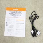 ネムリラAT ダッコプラス エッグショック ミルクティー