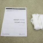 そいねーる＋ロング 添い寝用ベビーベッド ホワイト