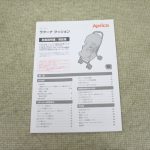 ラクーナ クッション キャラメルストライプ 2062181