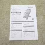 オプティア AB クラシックブラック BK 2011696