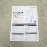 ユラリズム エアークッション カラフル フラッグ WH 2050091