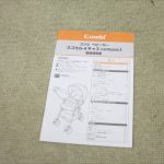 スゴカル 4キャス compact HH シリウスネイビーSN