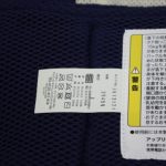 コラン ハグ AB コンフォート ネイビーNV 39459