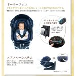 クルムーヴ スマート ISOFIX エッグショック JG-800