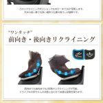 クルムーヴISOFIXエッグショックPJ