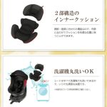 クルムーヴISOFIXエッグショックPJ