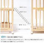 そいねーる＋ロング