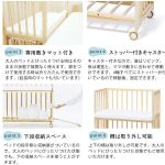 そいねーる＋ロング