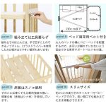 そいねーる＋ロング