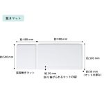 そいねーる＋ロング