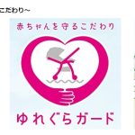 ラクーナ クッション