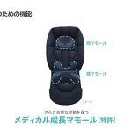 ラクーナ クッション